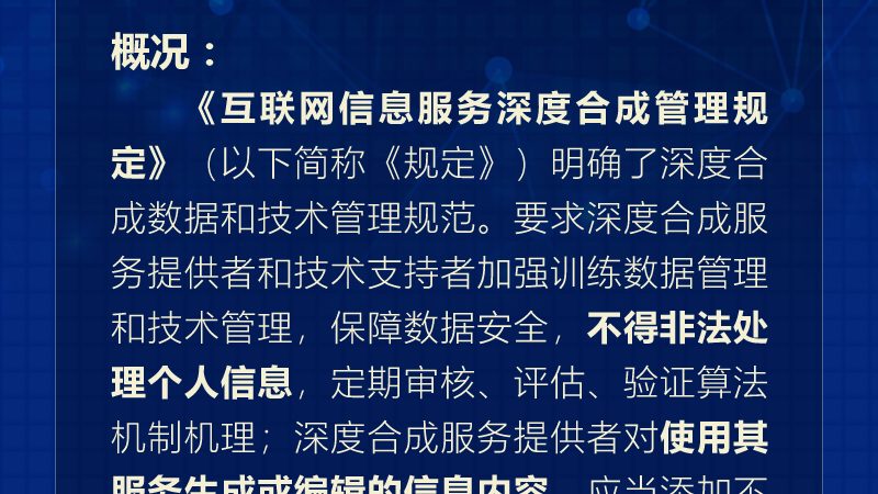 弱电工程劳务分包价格清单：揭秘成本构成与优化策略