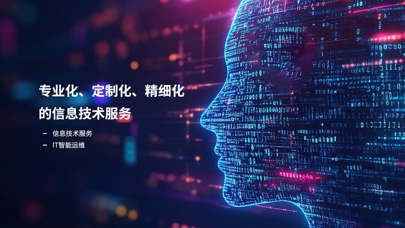 软硬件招标书技术参数撰写的关键要素**