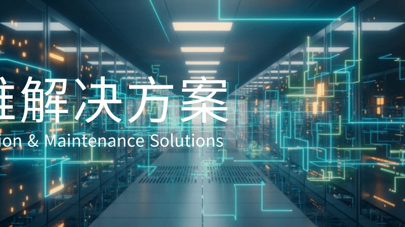 北京综合布线资质主要包括以下几种：