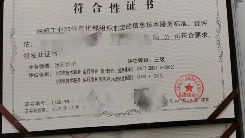 安防弱电系统设计流程：从需求分析到验收交付的全方位解析