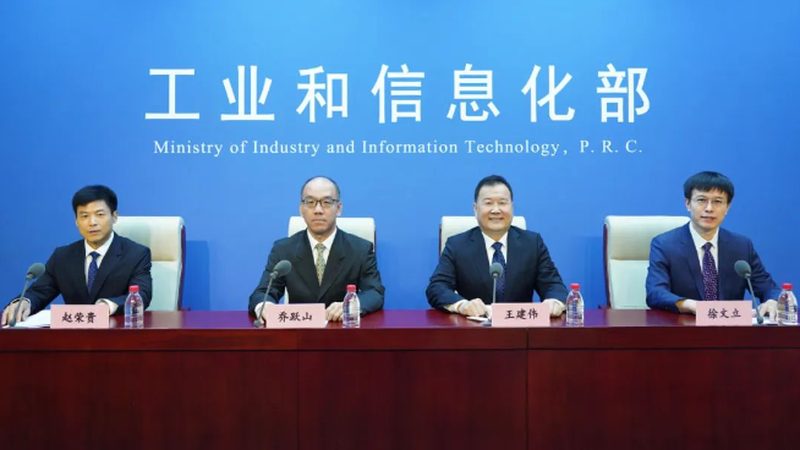 小标题：信息技术服务报价构成要素