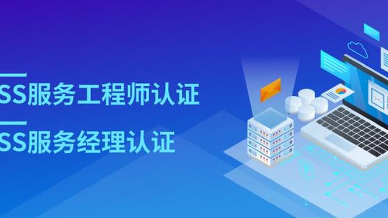 IT运维外包报价单：如何精准制作？**