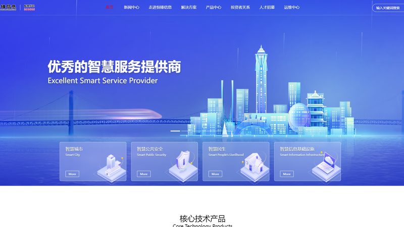 六类网线标准参数对照