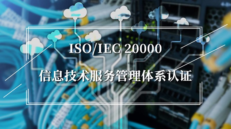 医院信息系统集成：参数要求解析与选型策略