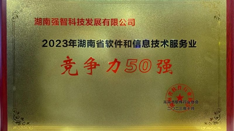 学校弱电系统集成工程：关键环节与注意事项
