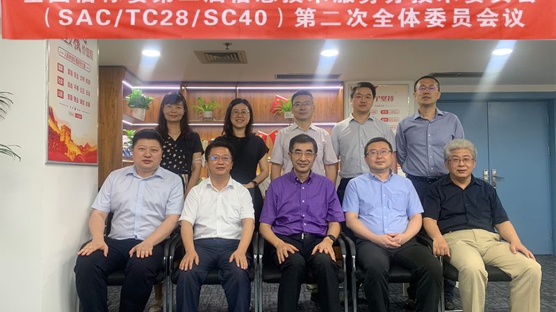 上海机房照明改造：保障稳定运行的关键一步**