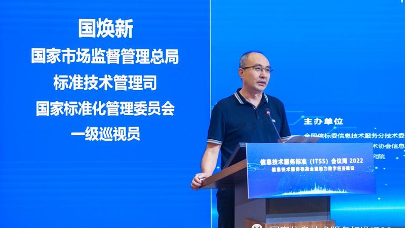 IT外包合同法律规范：合规之路上的关键指南